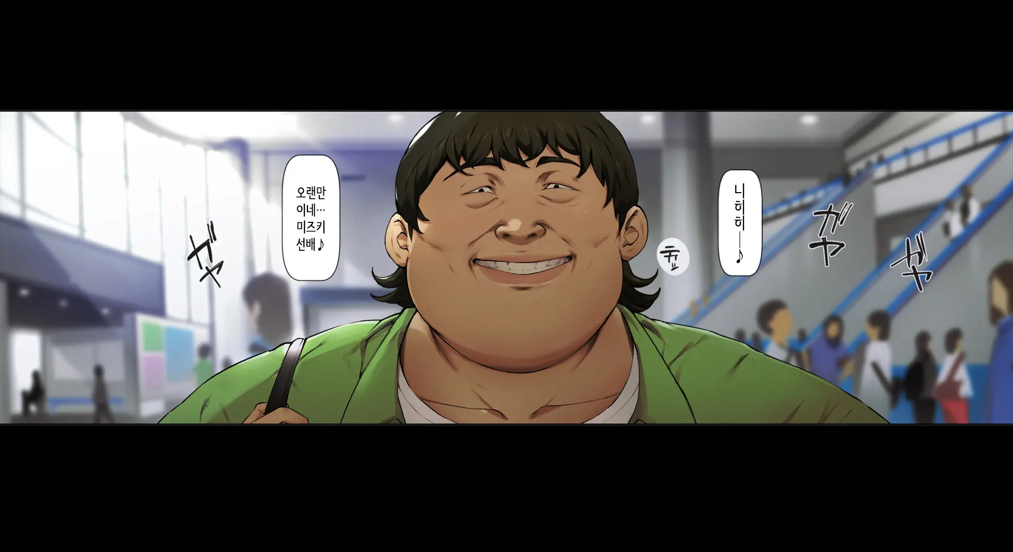 Boku No Iinari Joukyuusei 2 | 내가 시키는 대로 하는 상급생 2